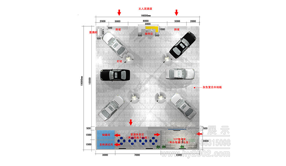 展臺設計,汽車展臺設計,展臺設計平面圖,展位設計,汽車展位設計平面圖