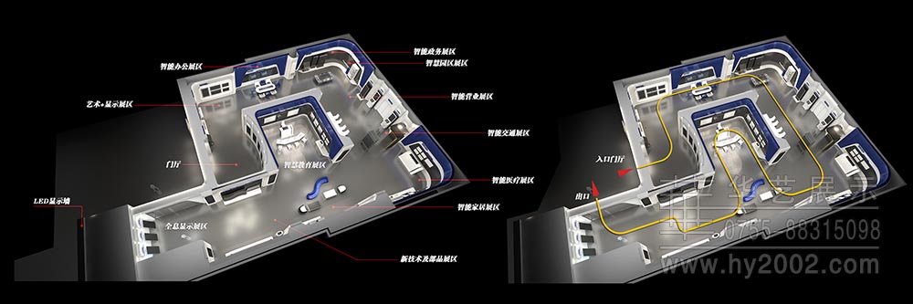 展廳設計效果圖