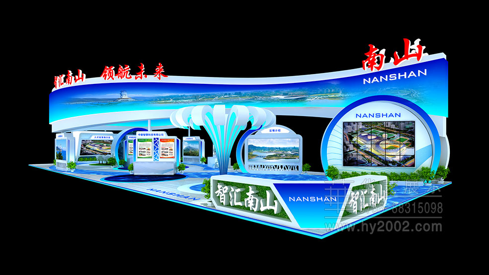 深圳南山展臺效果圖,人才交流大會展覽設計,展覽設計,展臺設計效果圖,展臺設計