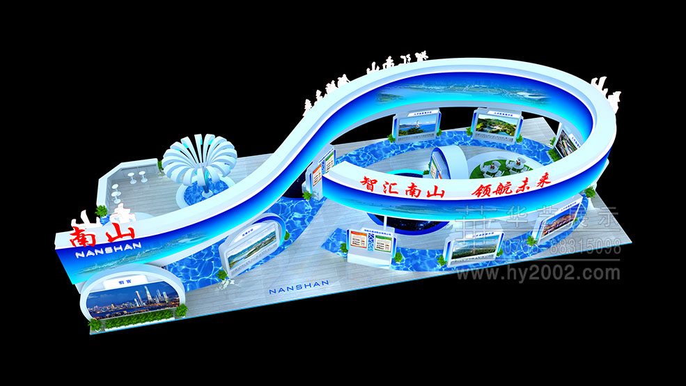 深圳南山展臺效果圖,人才交流大會展覽設計,展覽設計,展臺設計效果圖,展臺設計