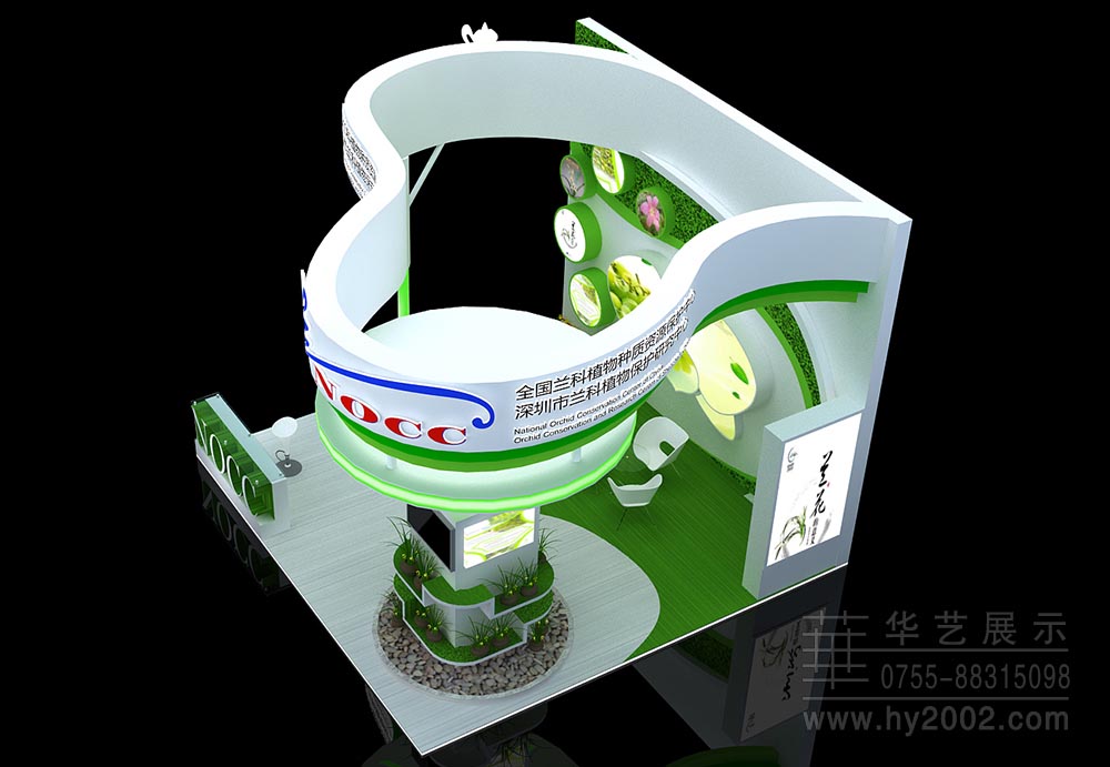 全國蘭科植物物種質資源保護中心和深圳市蘭科植物保護研究中心展臺效果圖