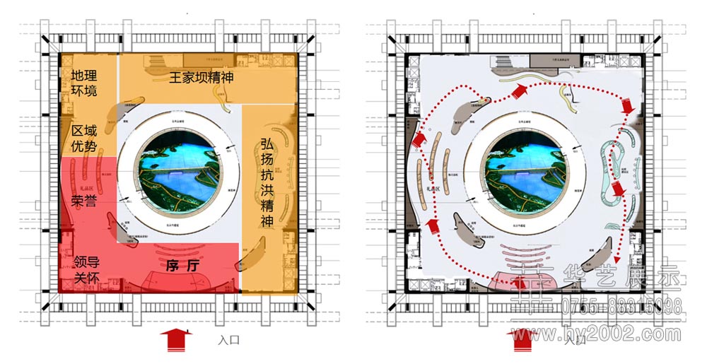 王家壩紀念館一樓