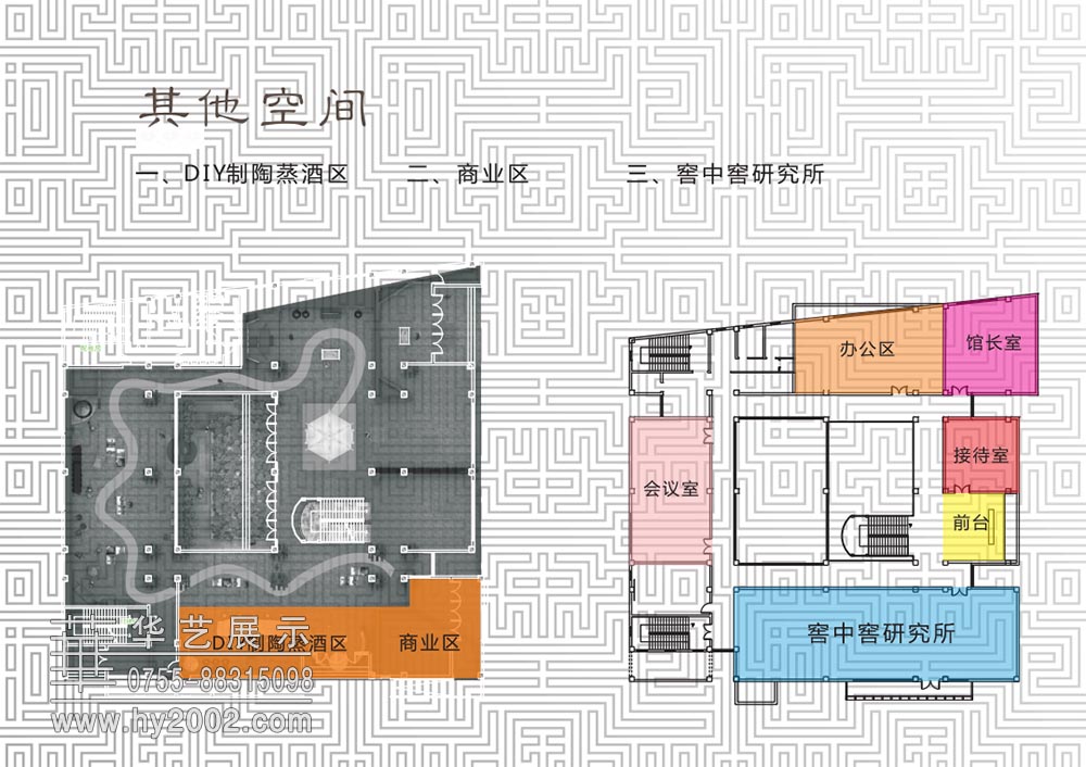 安徽包河酒業博物館其他空間平面圖