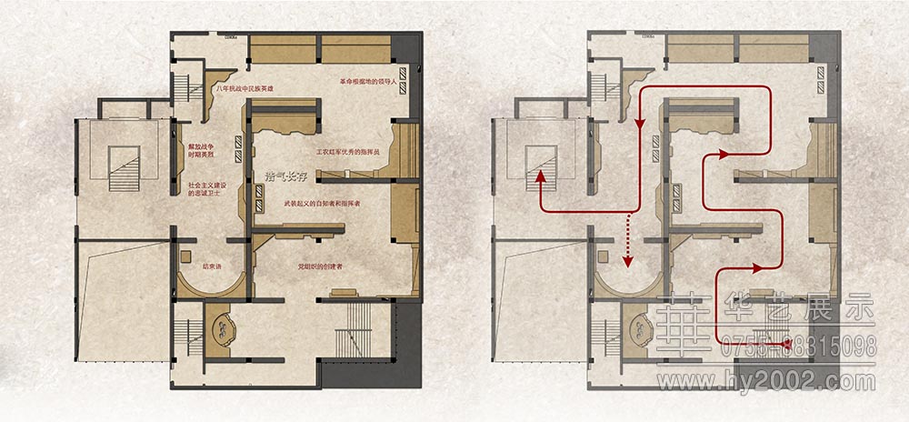 大別山革命歷史紀念館二樓平面圖,展廳設計