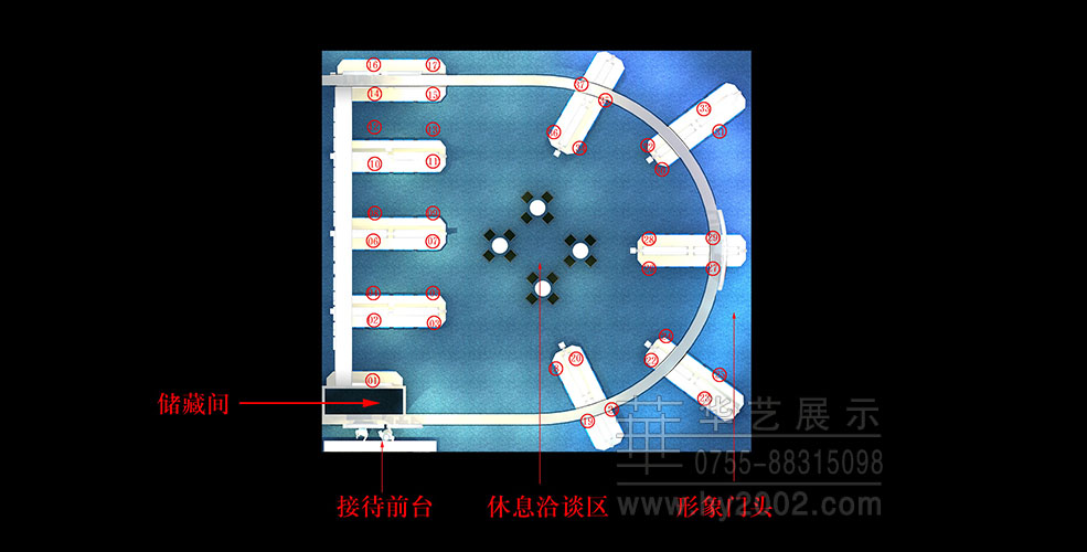 2012年羅湖高交會,高交會展臺設計,高交會展位設計,高交會展臺設計效果圖